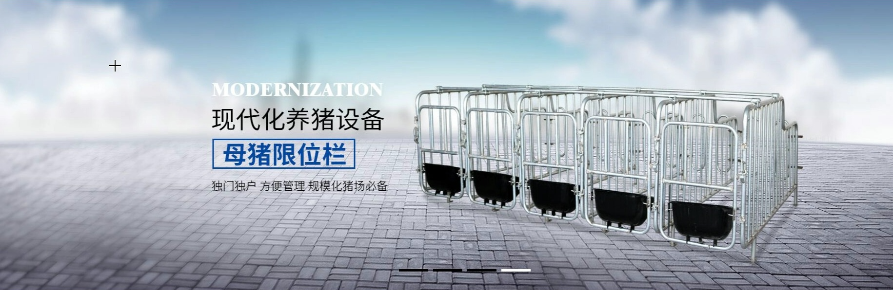 The company’s main products